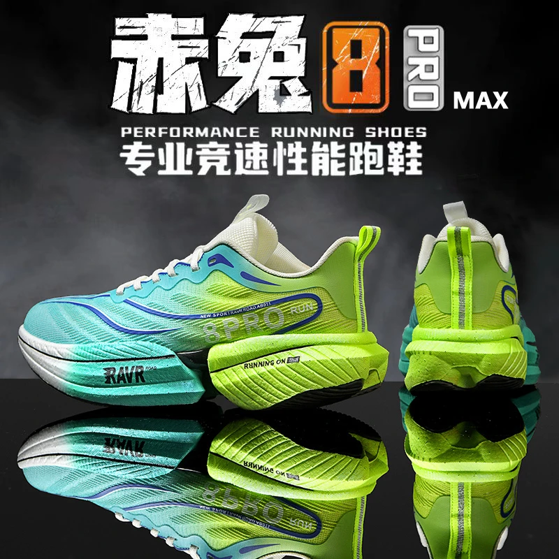 赤免7Pro跑鞋夏季网面大童专业青少年儿童竞速学生运动鞋男跑步鞋