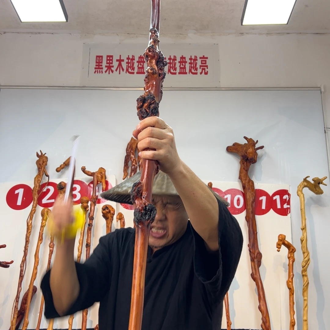 黑果木其他黑果木386