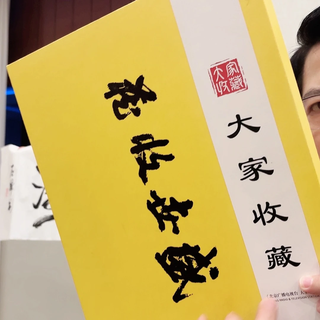 书法书法书法书法书法