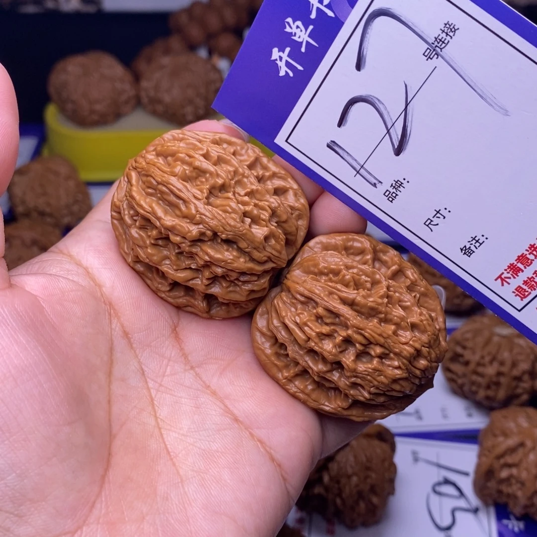 文玩核桃吊坠127号链接虎头4.0尺