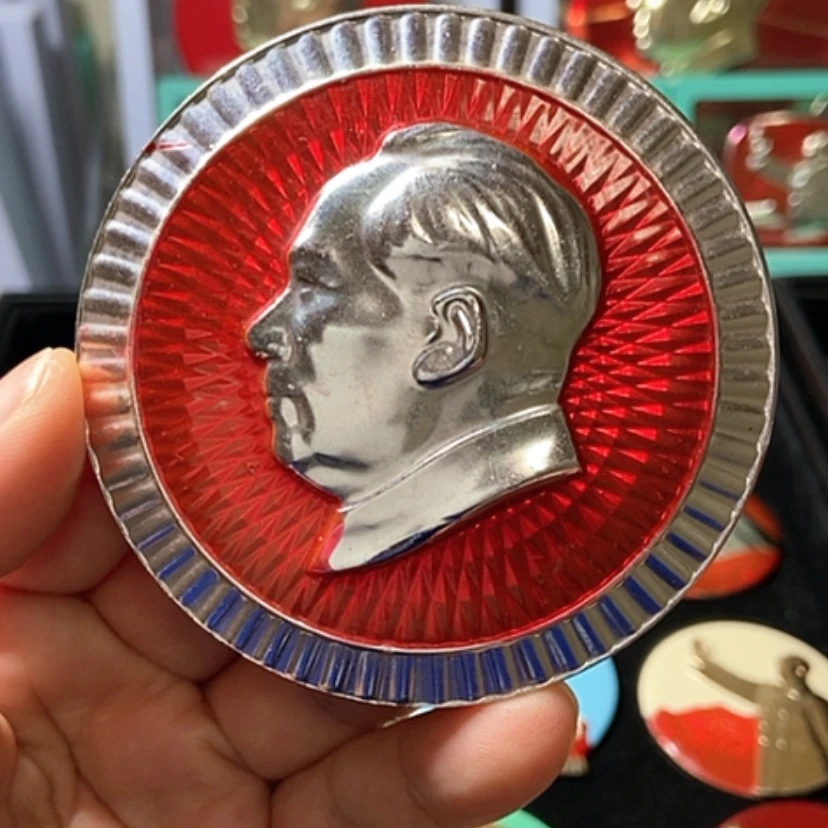 【闪购商品】铝六七十年代的一枚章