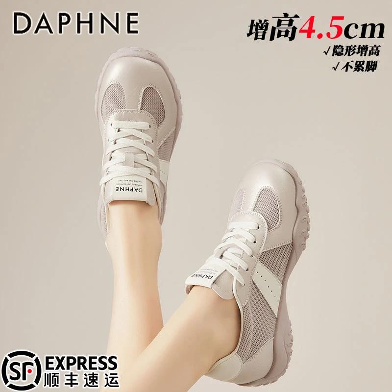达芙妮网面透气德训鞋女款2025秋季新款内增高软底轻便休闲运动鞋