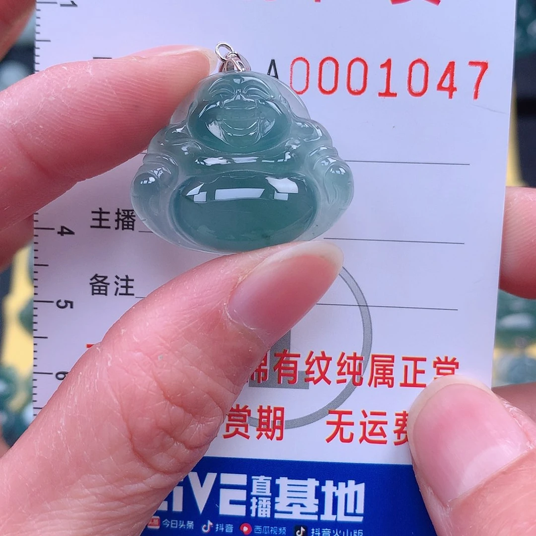 翡翠吊坠(不含链)未镶嵌夜*凉吊坠