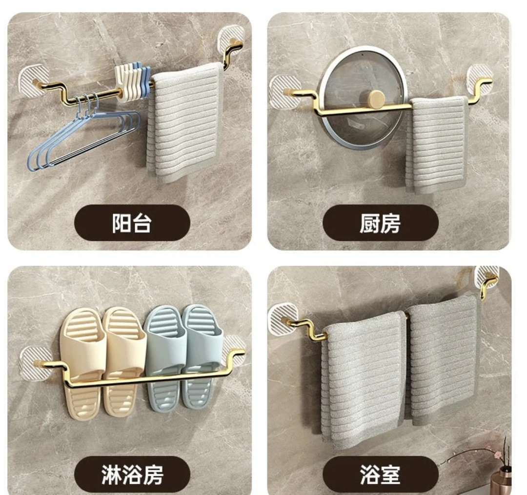 金色毛巾架免打孔颜色不挑41×6.7×5.5cm
