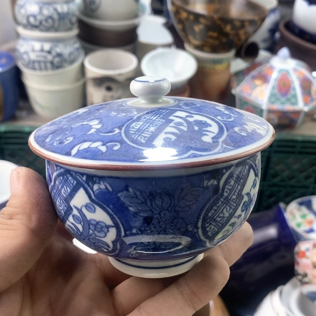 碗满28米包邮当天发货
