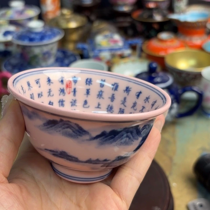 其他景德镇陶瓷老厂瓷60