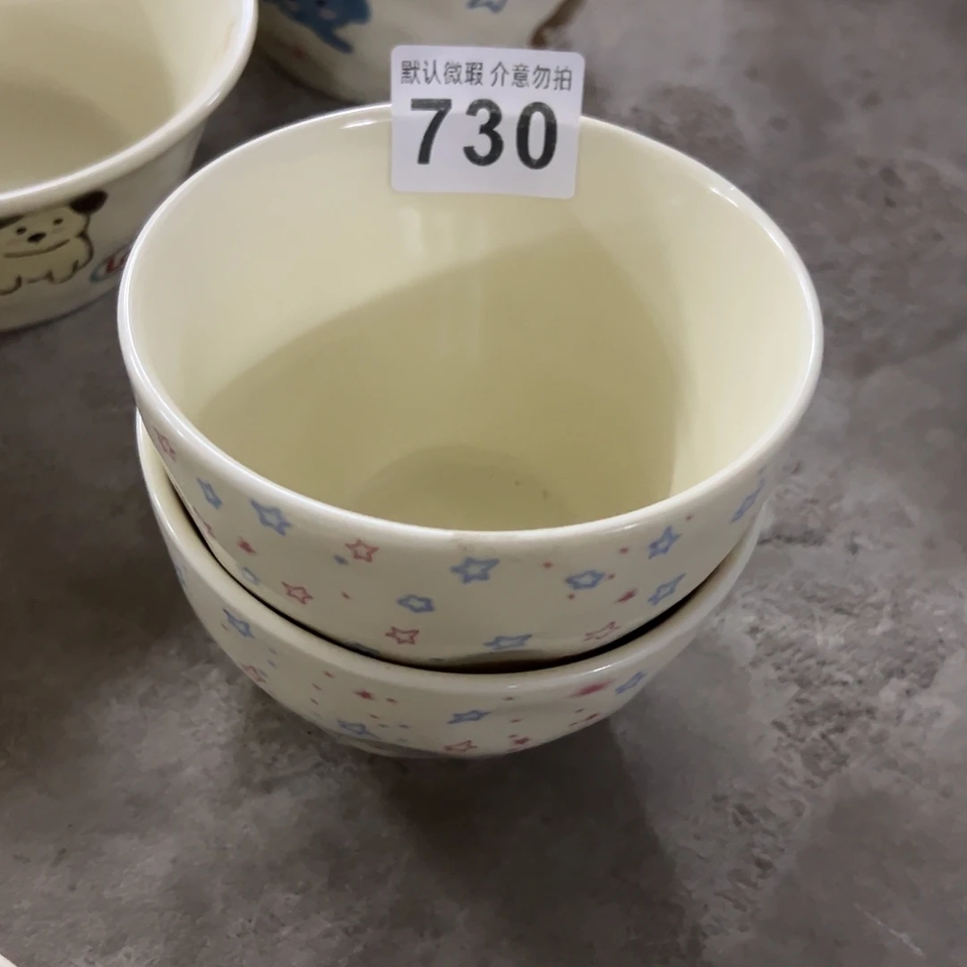 搪瓷微瑕730哈哈哈哈哈哈哈哈