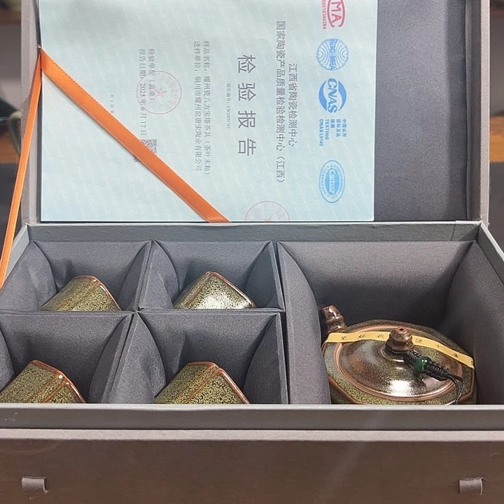 耀州窑茶叶末釉八方茶一套