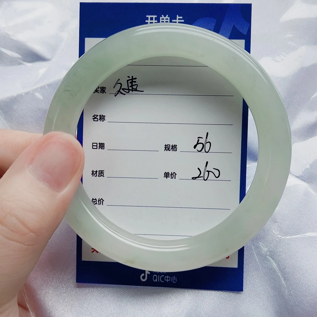 石英质玉（金丝玉）手镯未镶嵌
