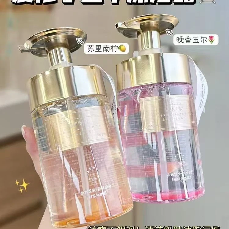 斯丽兰水嫩舒滑香氛沐浴露晚香玉尔大容量保湿清洁不拔干持久留香