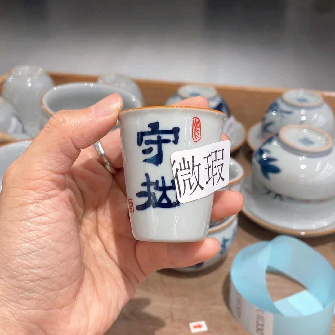 釉下彩纯手绘有瑕