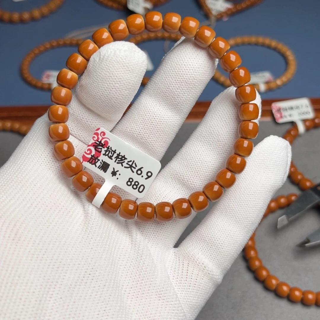 橄榄核手串6.9核尖放漏