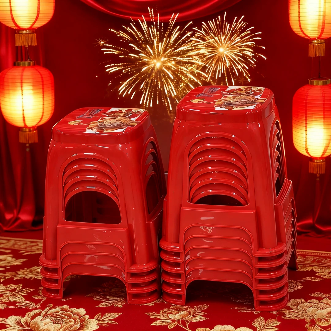 （特惠套装）塑料凳子家用加厚成人高凳时尚简约经济餐桌凳客厅板凳