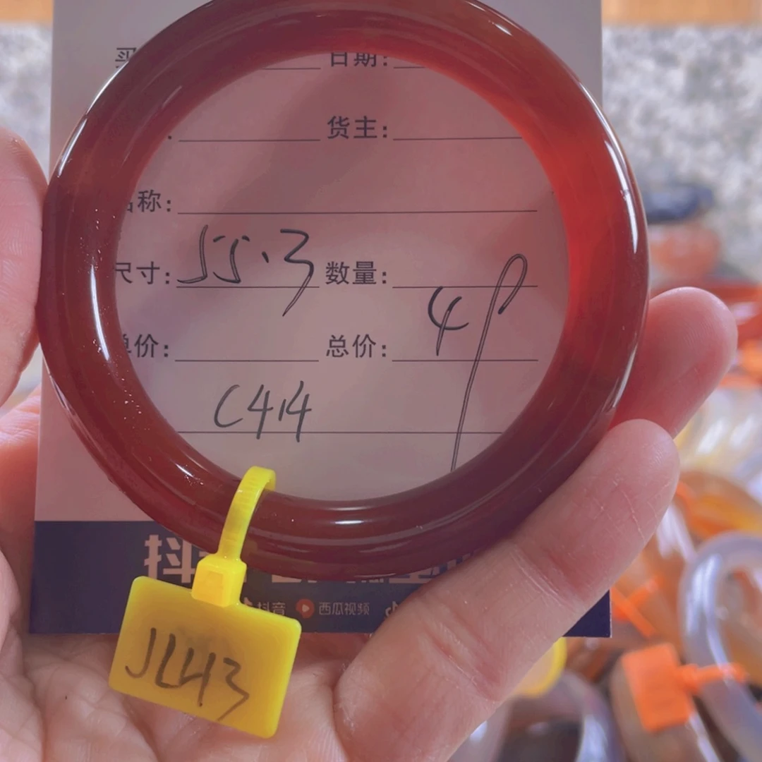 玛瑙/玉髓手镯未镶嵌