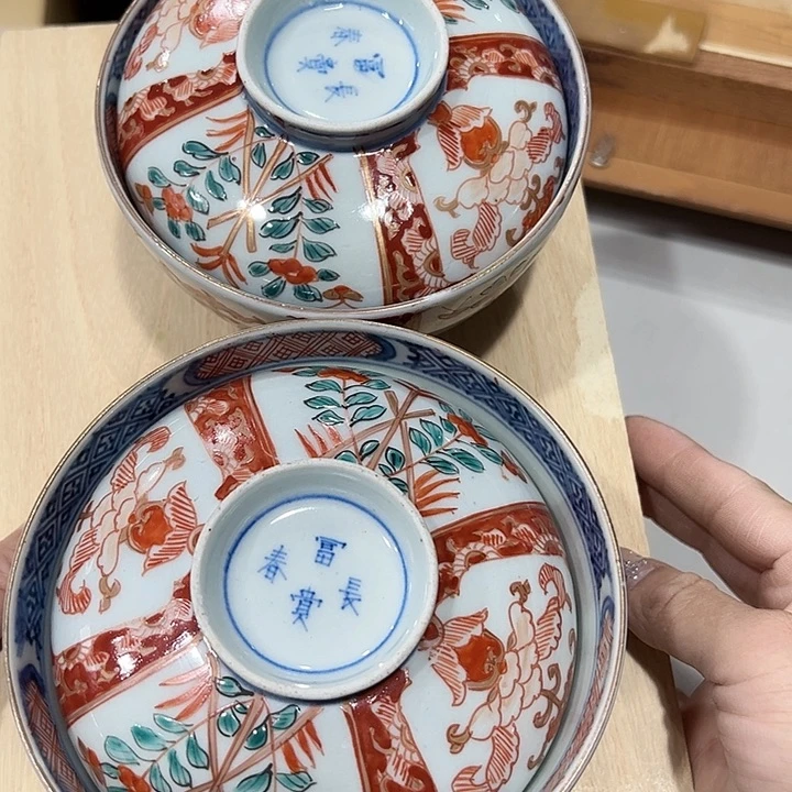 新亿阁杂项默认微瑕