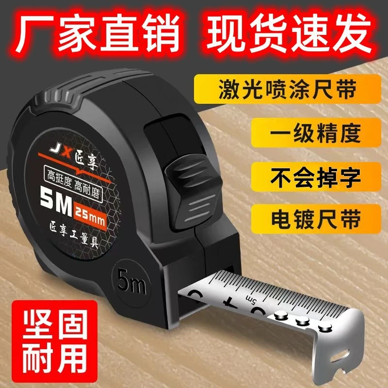 BL12不锈钢卷尺3米尺带高精度高耐磨盒尺防割手不易变形坚固耐用