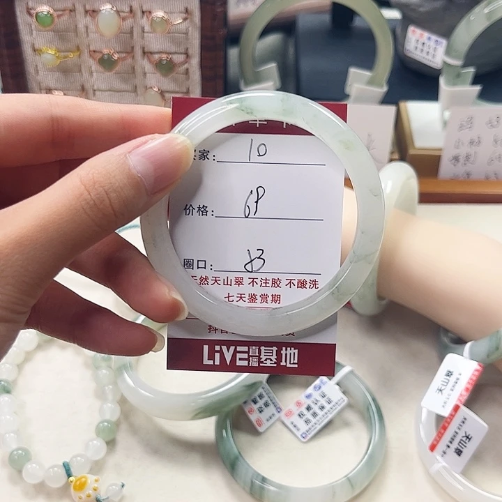 石英质玉未镶嵌手镯10