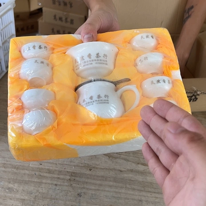 山也造物甄选高端茶器