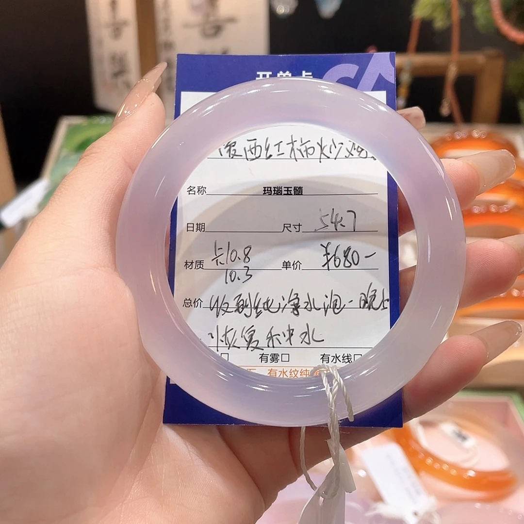 玛瑙/玉髓手镯未镶嵌爱****蛋