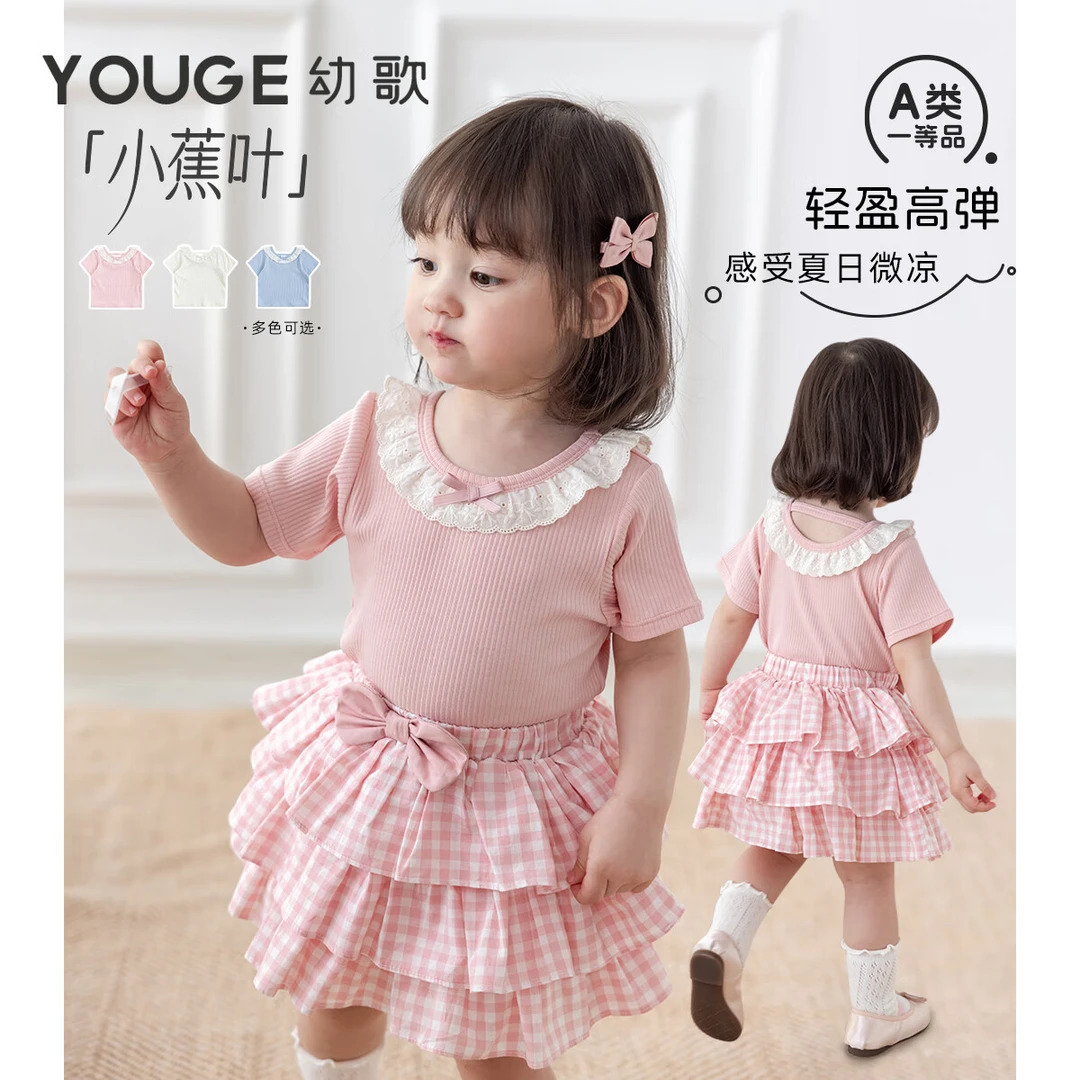 幼歌（YOUGE）夏季新品婴幼儿立体蝴蝶结轻盈高弹甜美花边上衣