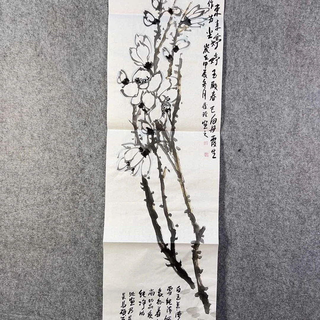 国画261 花鸟在树丛的顶端鸣叫叫声中