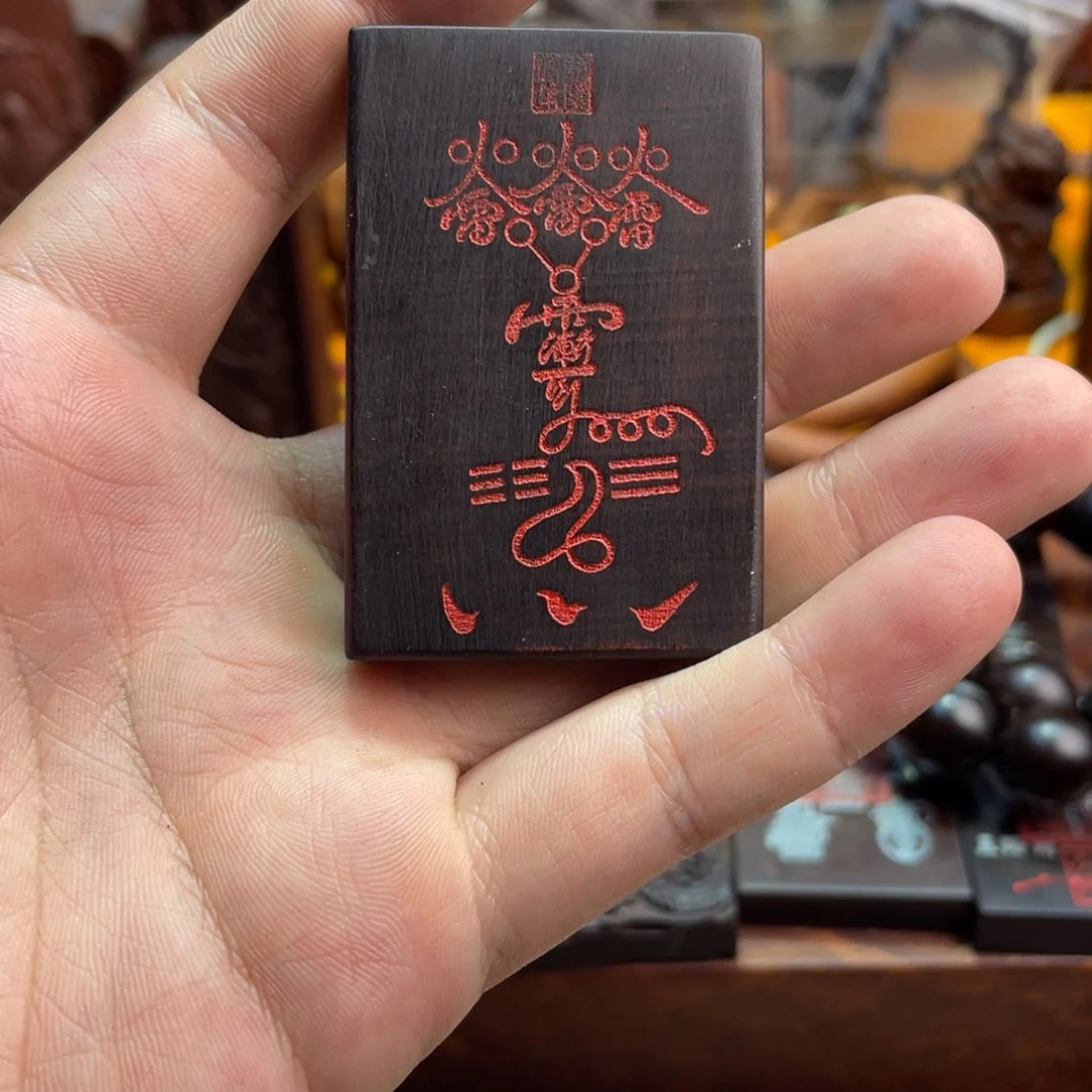 枣木雷击枣木牌子