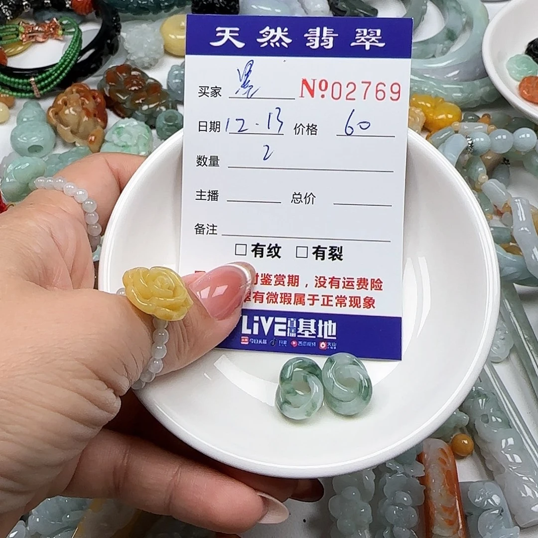 墨***隐翡翠未镶嵌颈饰555