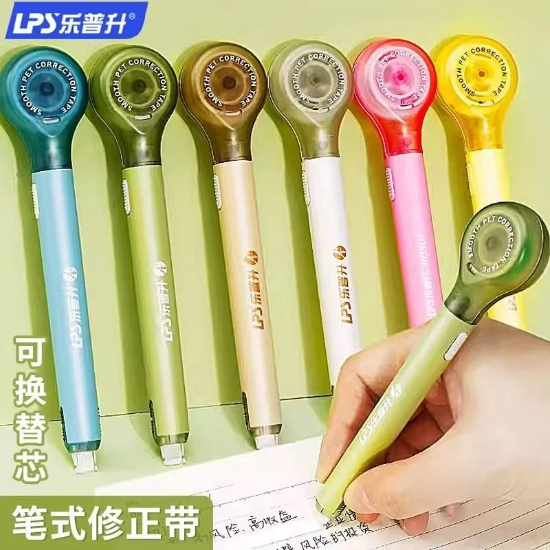 乐普升可换芯笔式修正带T- 9189