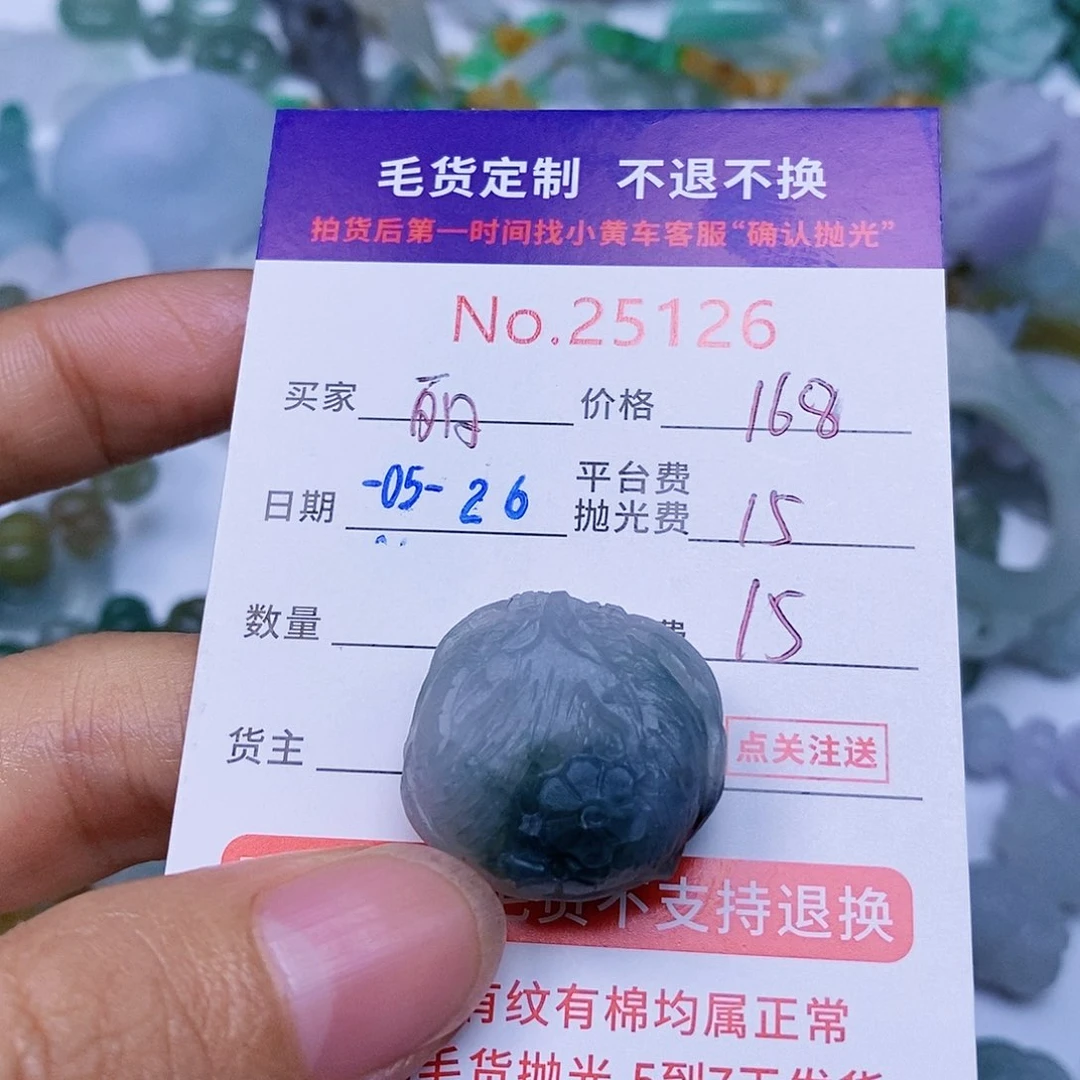 定制翡翠未镶嵌丽****）