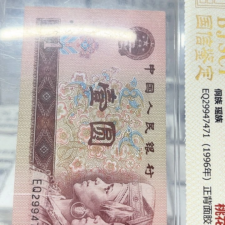 冷***、07510501…………………………