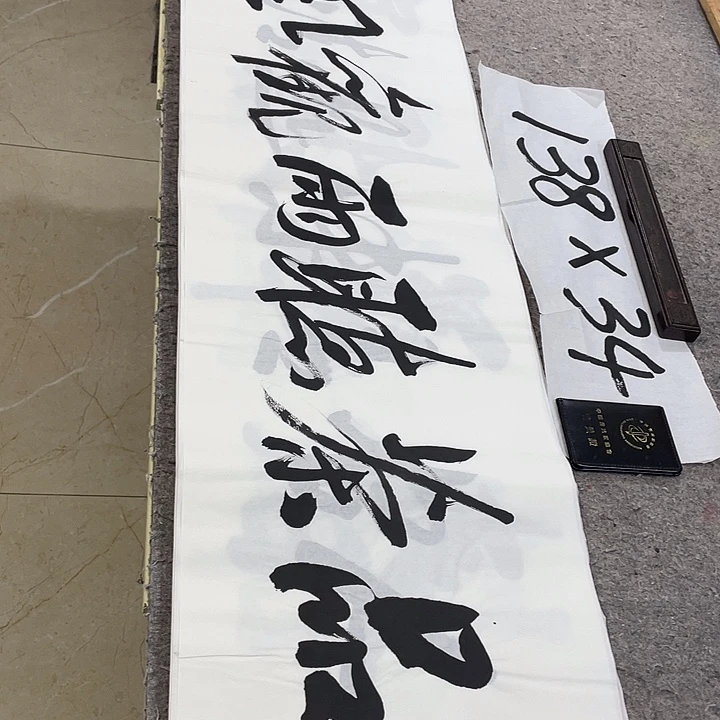 书法Lvqinzhenshufa