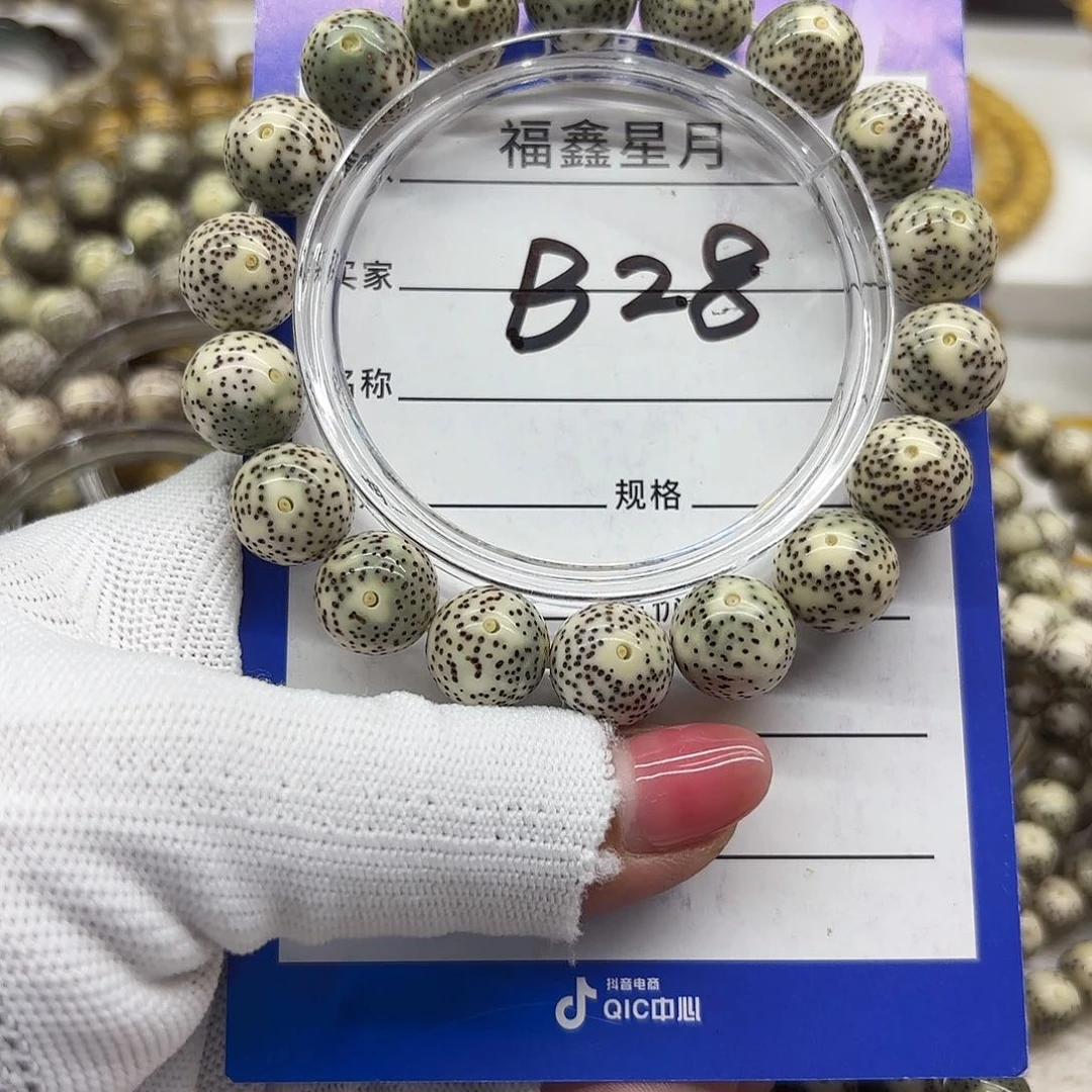 星月菩提吊坠B28**13圆珠