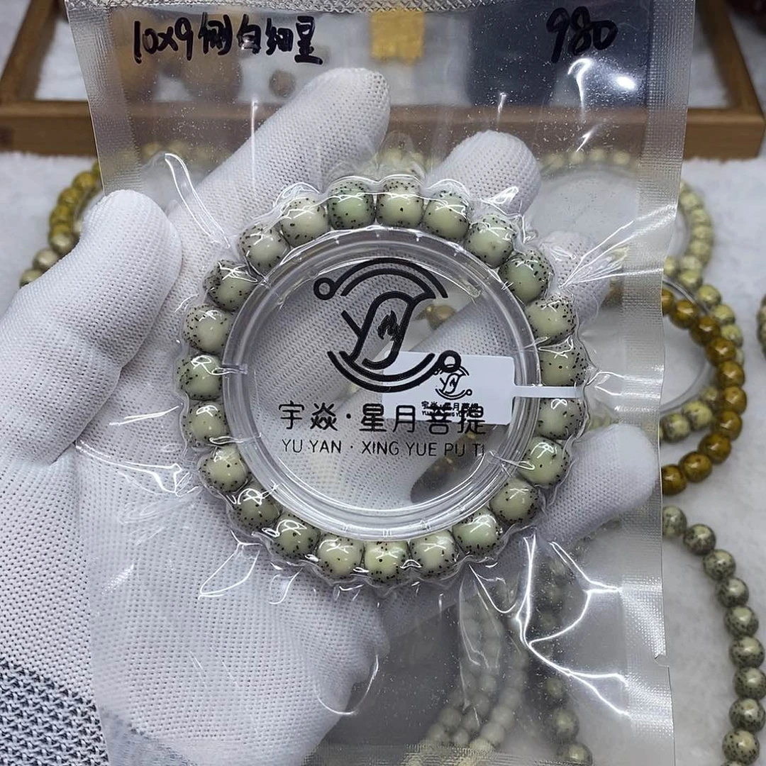 星月菩提手串呵**哈10半壁侧留白细星