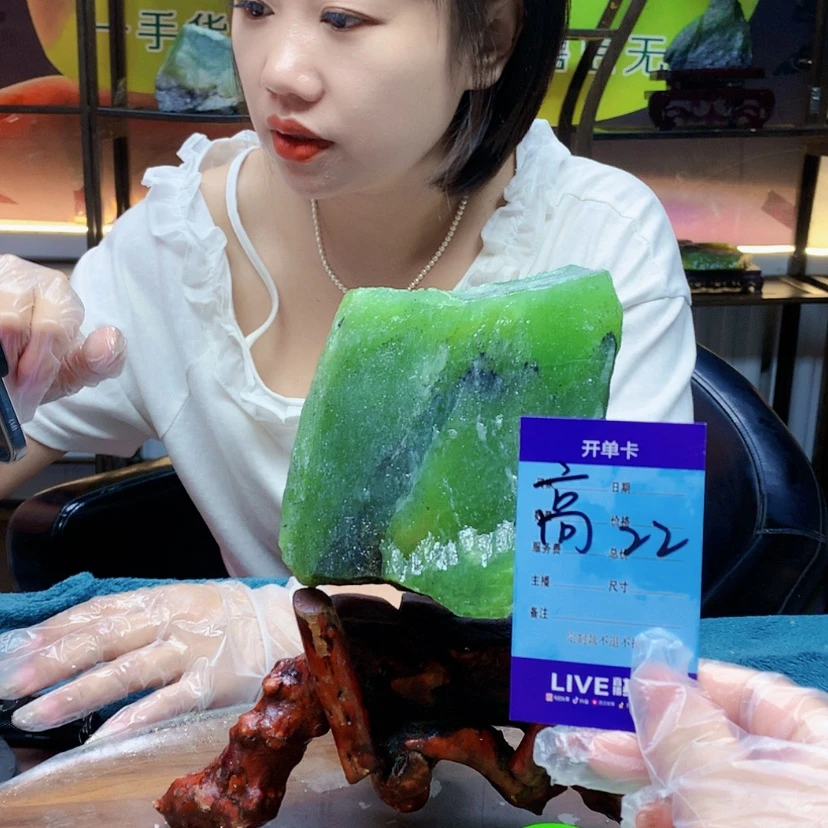 【闪购商品】蛇纹石玉未镶嵌原石漫**生