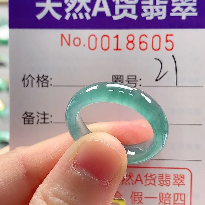 翡翠未镶嵌戒指戒指