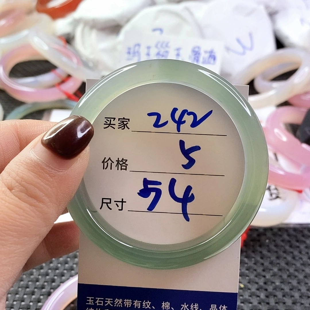 手镯玛瑙/玉髓未镶嵌242