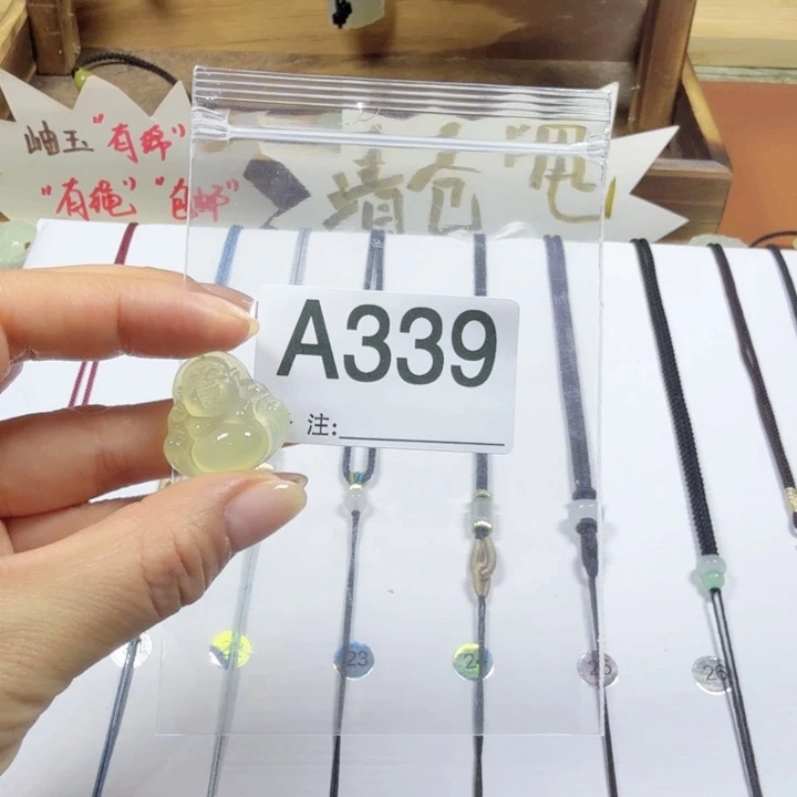 蛇纹石玉未镶嵌岫玉手串.*%