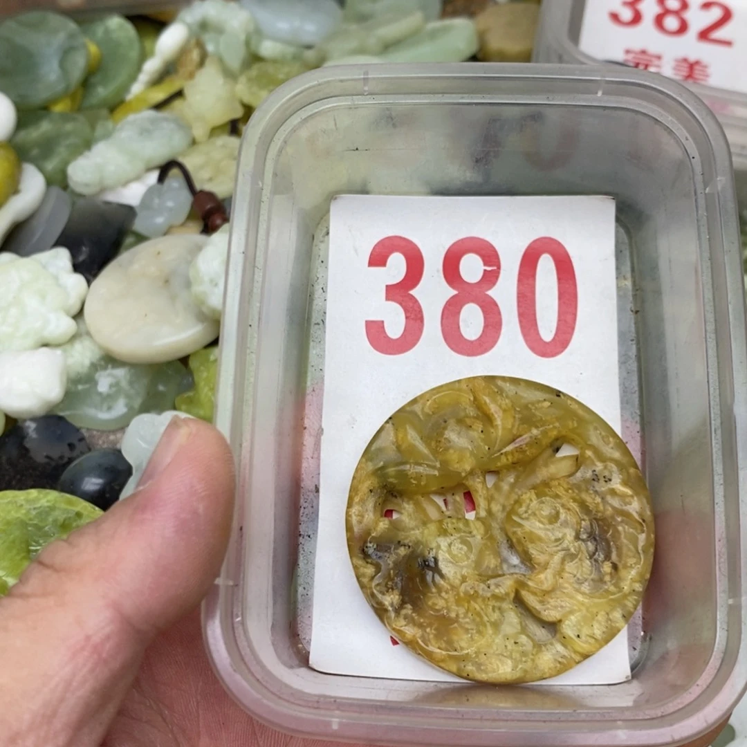 蛇纹石玉未镶嵌挂坠