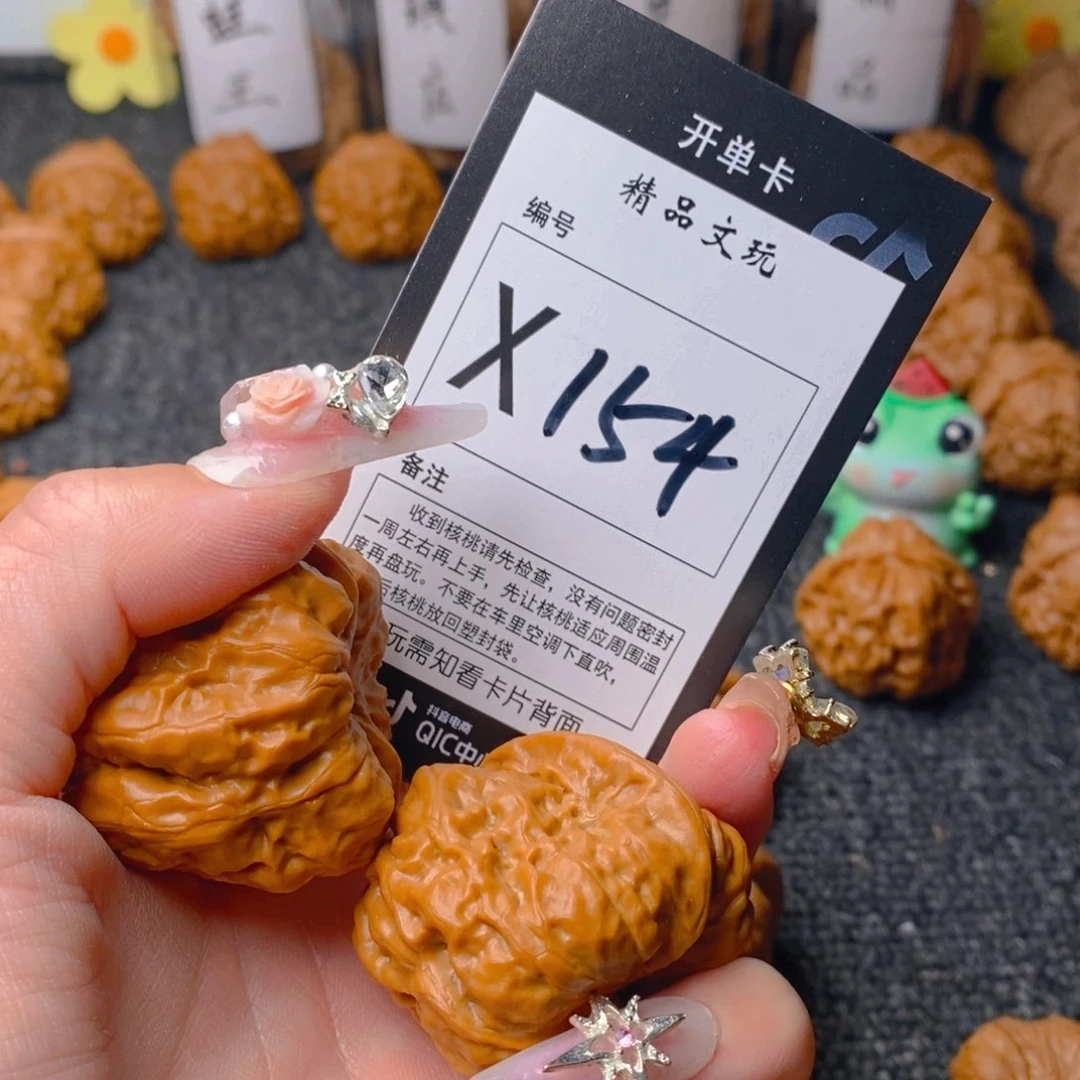 手串/手链核桃蛤蟆