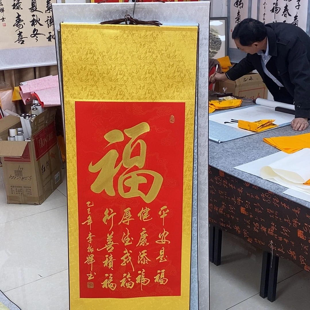 书法书法作品参加
