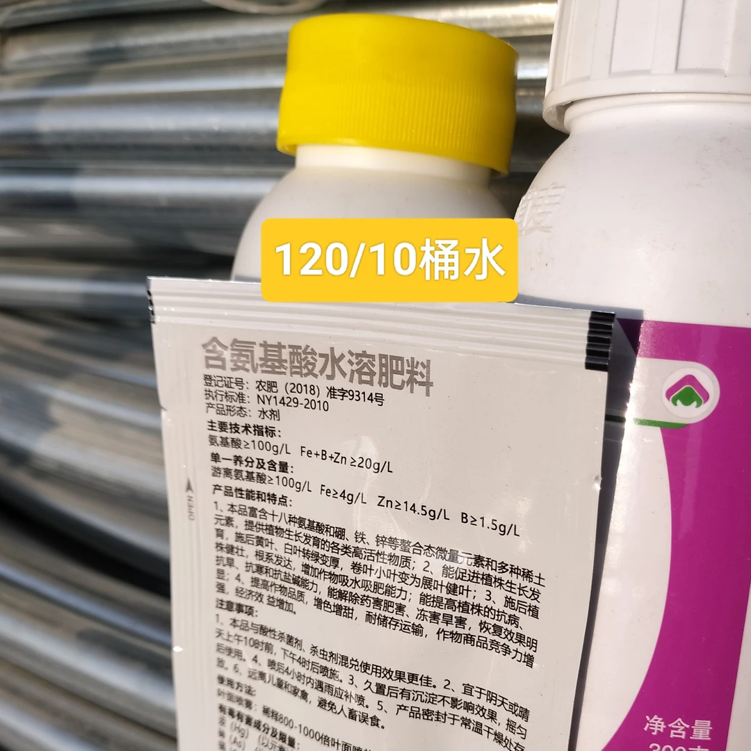阿昆 蓟马蚜虫白粉虱青虫斑潜蝇套装