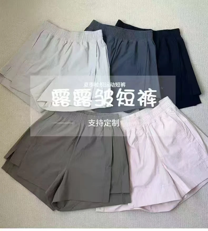 夏季新款 露家速干跑步运动短裤休闲简约女