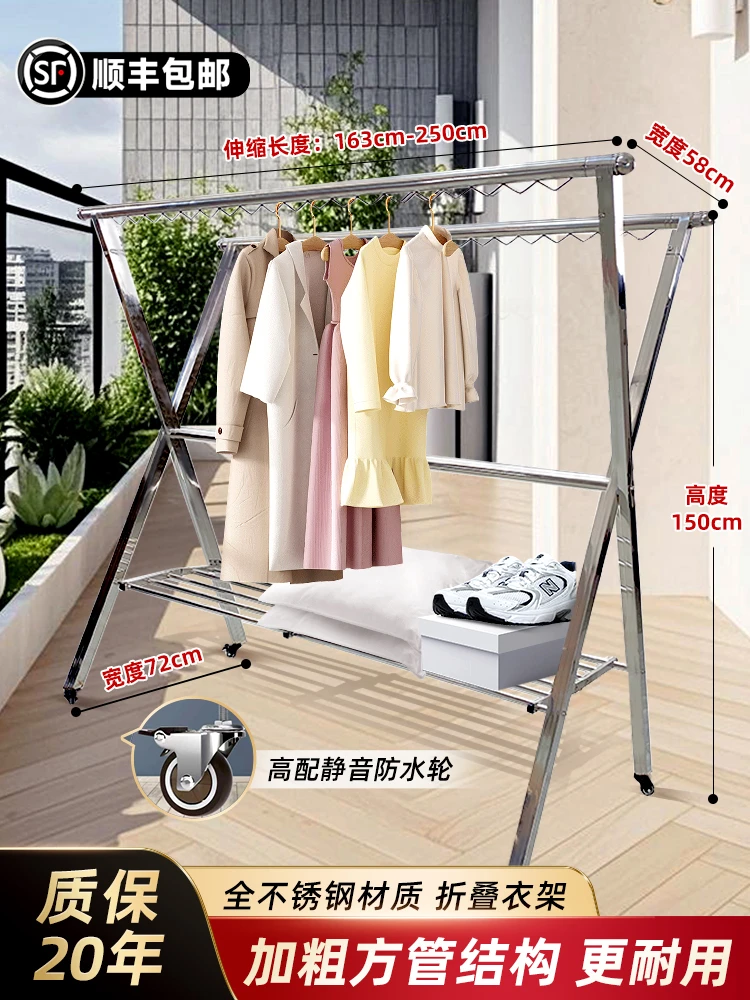 不锈钢304加厚加粗晒衣架子落地式多功能伸缩折叠晾衣杆晒被子衣