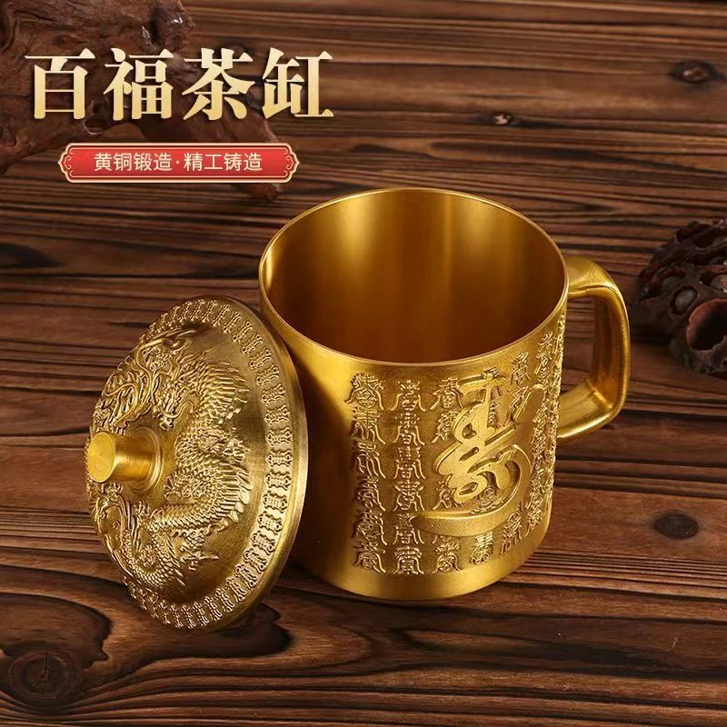 黄铜寿福茶杯金属工艺品办公室家居喝茶杯子福字杯会销礼品送人