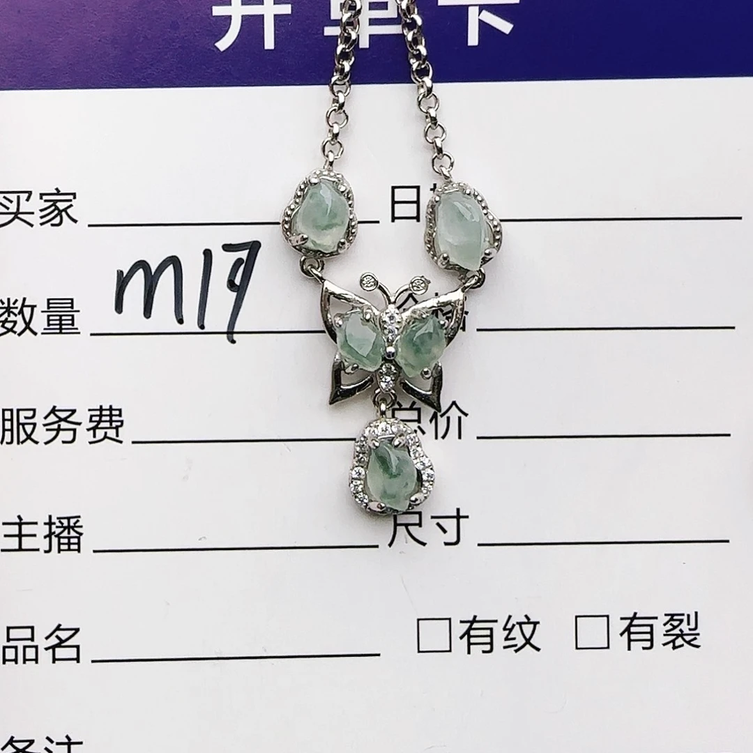 银S925镶嵌戒指翡翠戒指