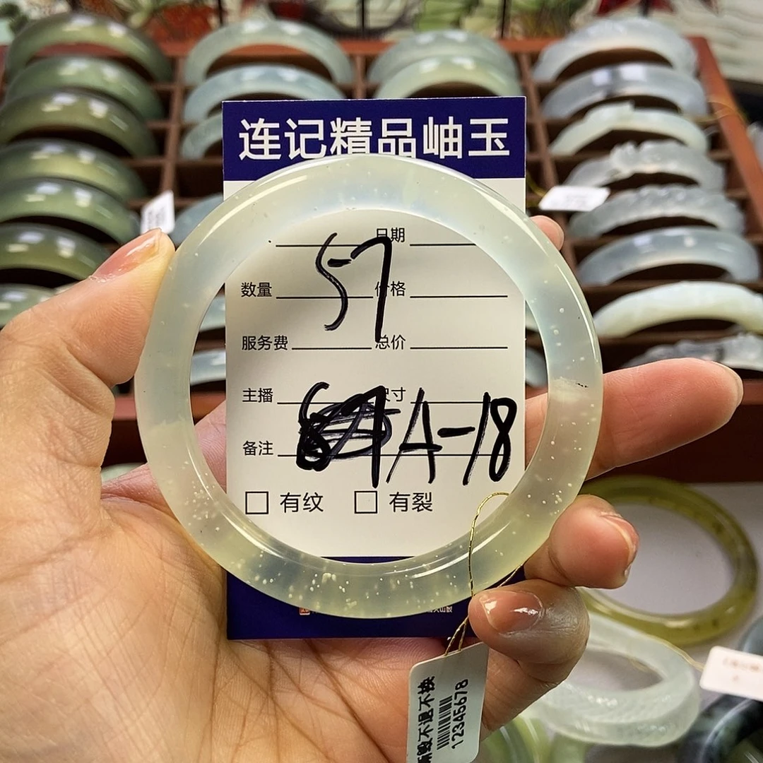 蛇纹石玉手镯未镶嵌下****购