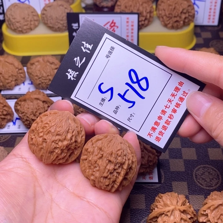 吊坠文玩核桃36磨盘518
