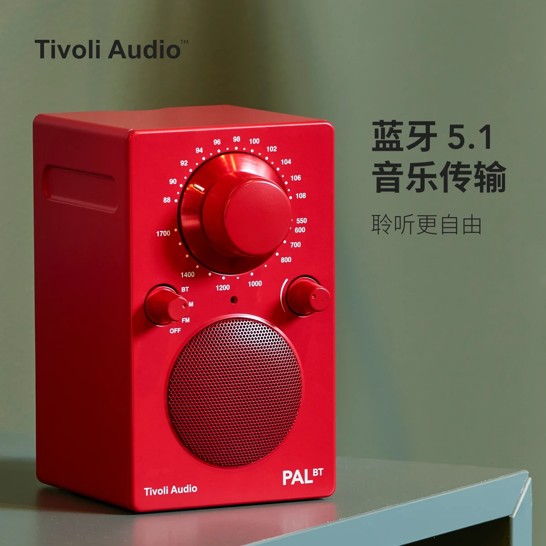 Tivoli Audio/流金岁月支持蓝牙10M以下金色5.1蓝牙音箱