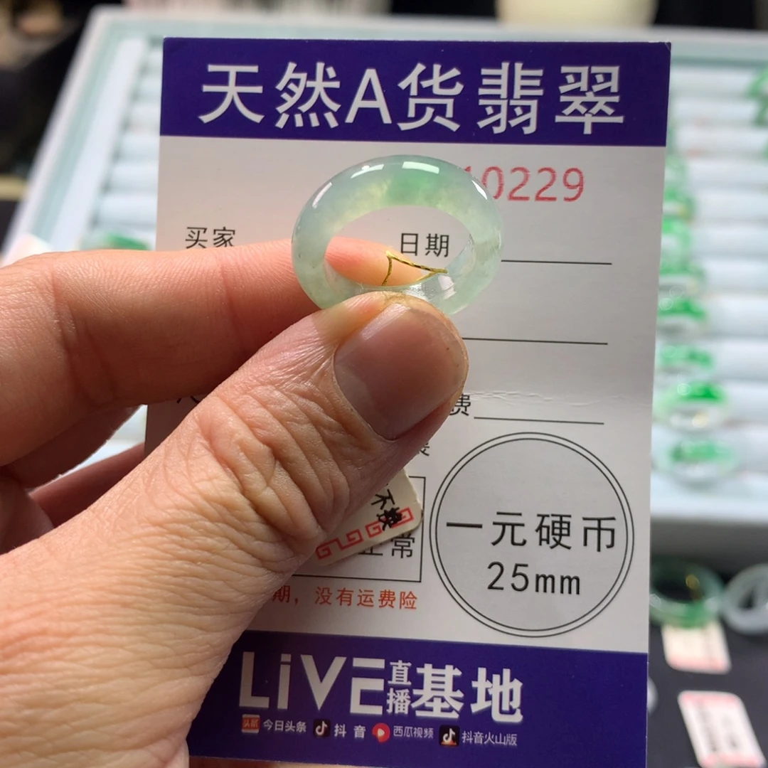 翡翠未镶嵌戒指圈口13号