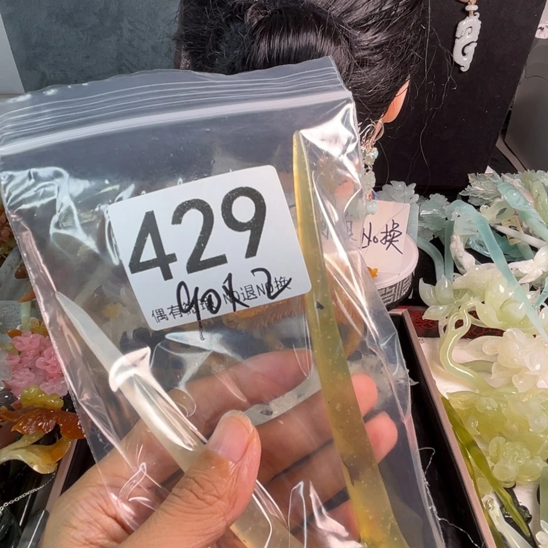 未镶嵌岫玉发饰嶢*